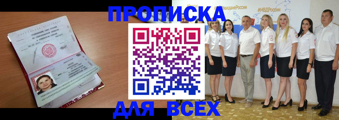 временная регистрация госуслуги в Лысьве