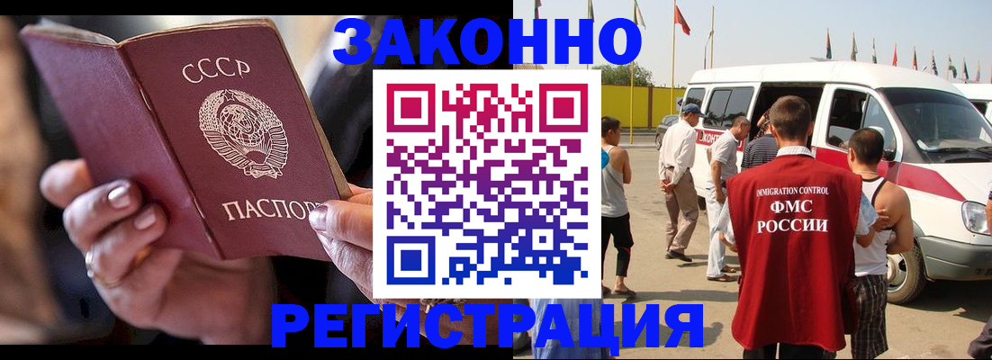 прописка от собственника в Лысьве